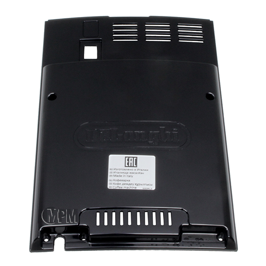 5513226341 - panneau arrière robot café